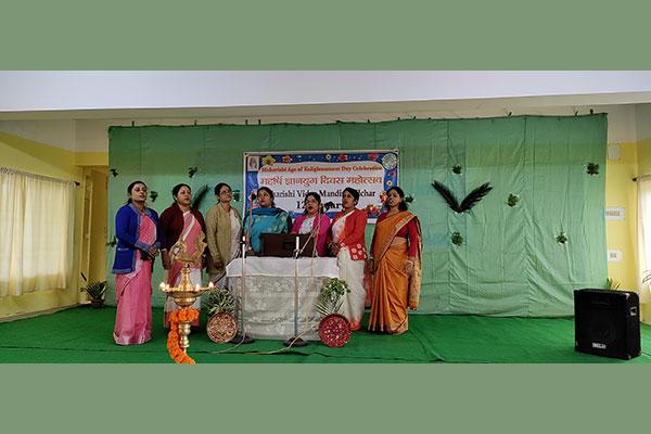 MVM Silchar: Gyan Yug Diwas Celebration 12-01-2022 at Maharishi Vidya Mandir Silchar.