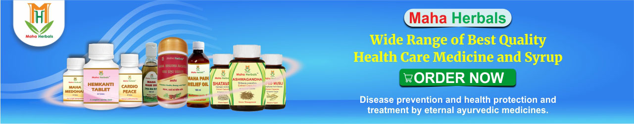 mahaherbals.biz