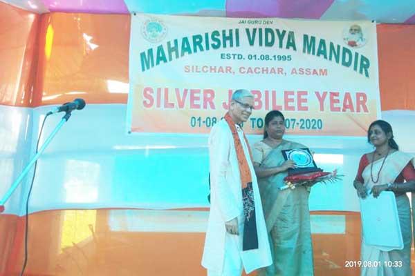 Inauguration programme of silver Jublee year of Maharishi Vidya Mandir, Silchar.