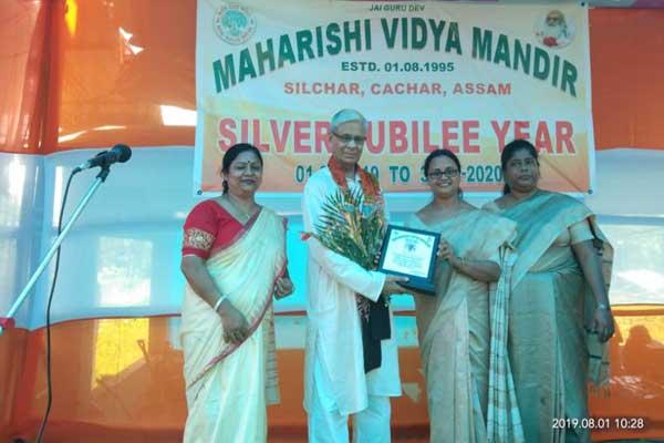 Inauguration programme of silver Jublee year of Maharishi Vidya Mandir, Silchar.